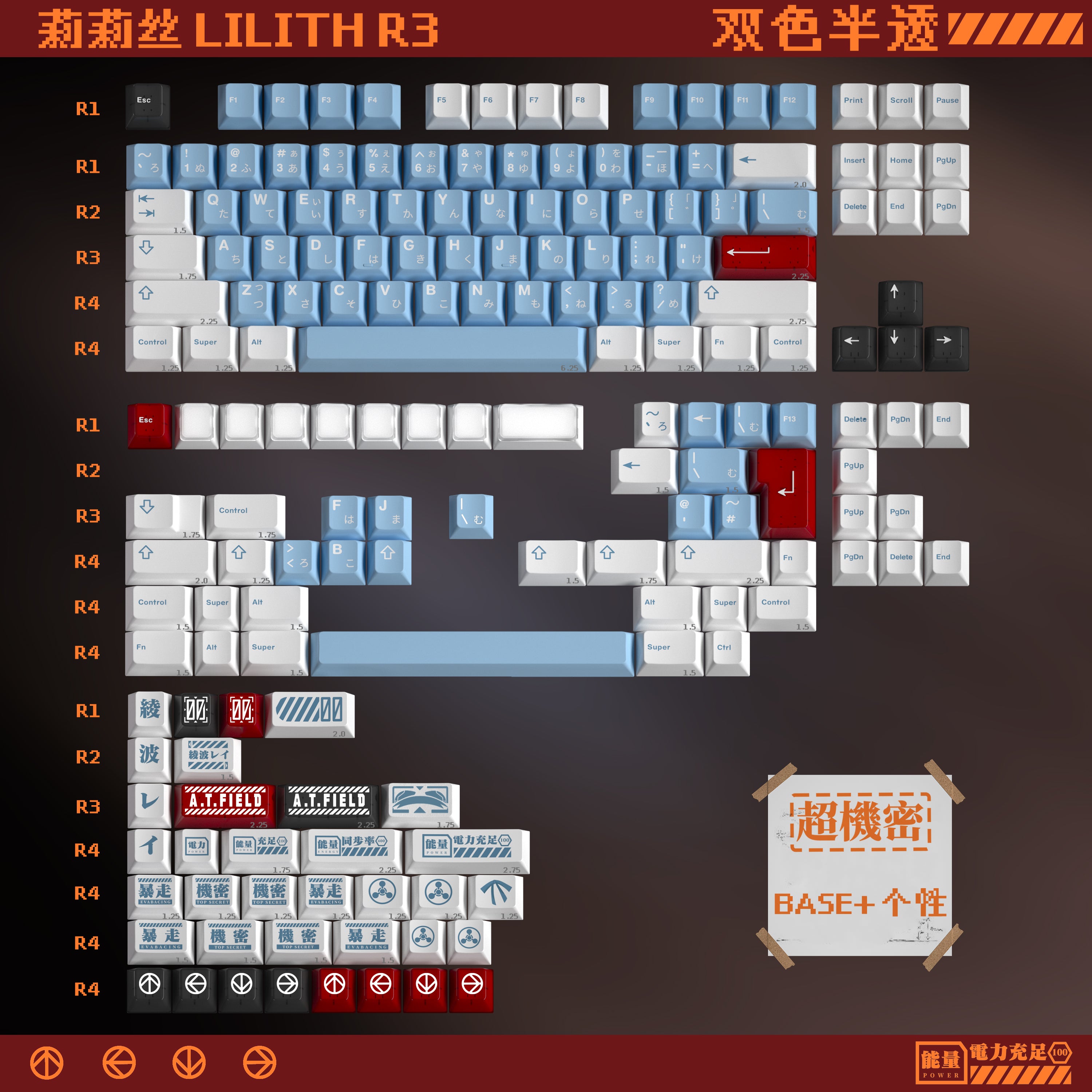 【IN STOCK】Keycaps-MW Lilith R3