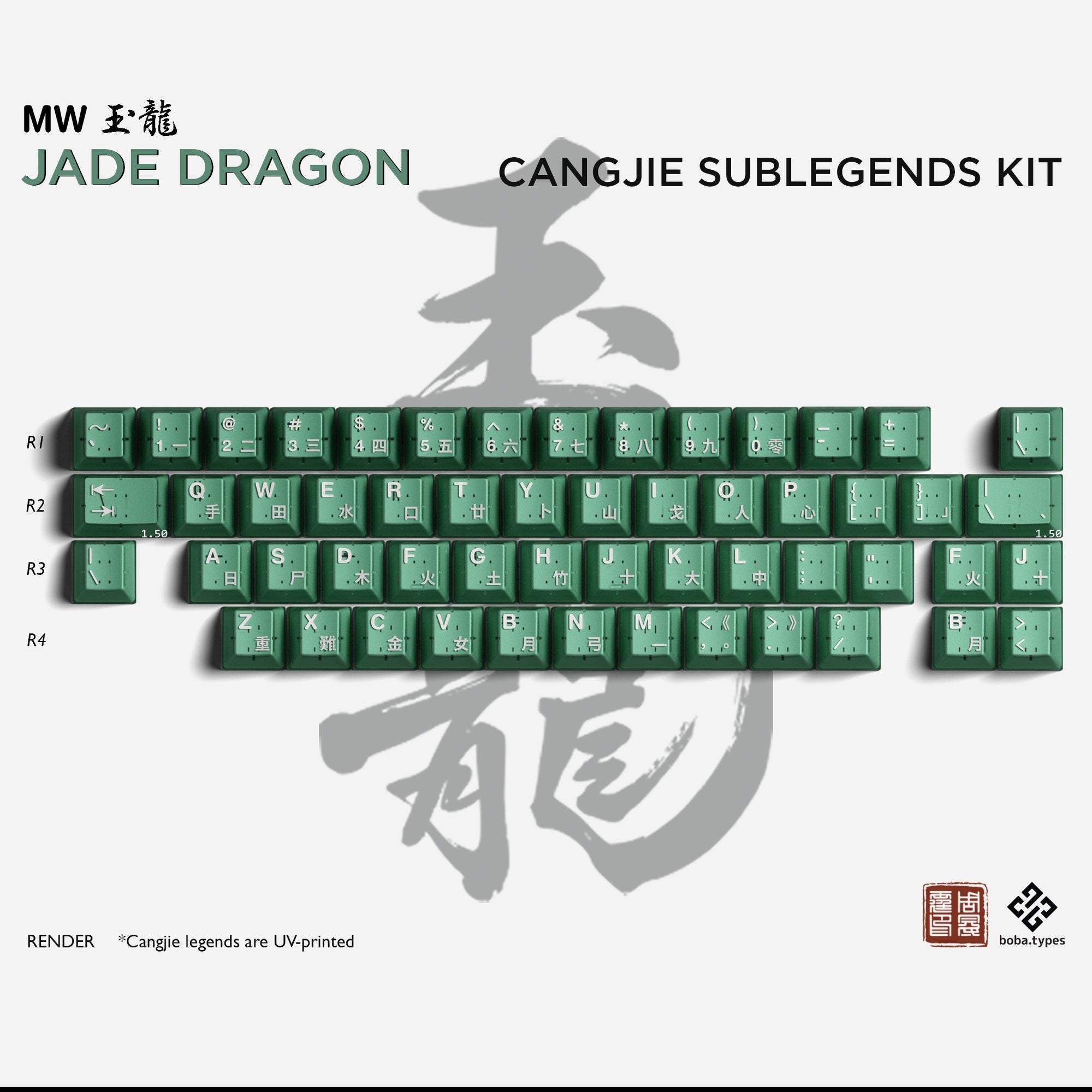 [IN STOCK]keycaps-MW Jade Dragon