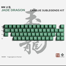 [IN STOCK]keycaps-MW Jade Dragon