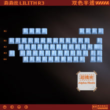 【IN STOCK】Keycaps-MW Lilith R3
