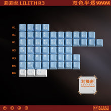 【IN STOCK】Keycaps-MW Lilith R3