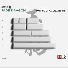 [IN STOCK]keycaps-MW Jade Dragon