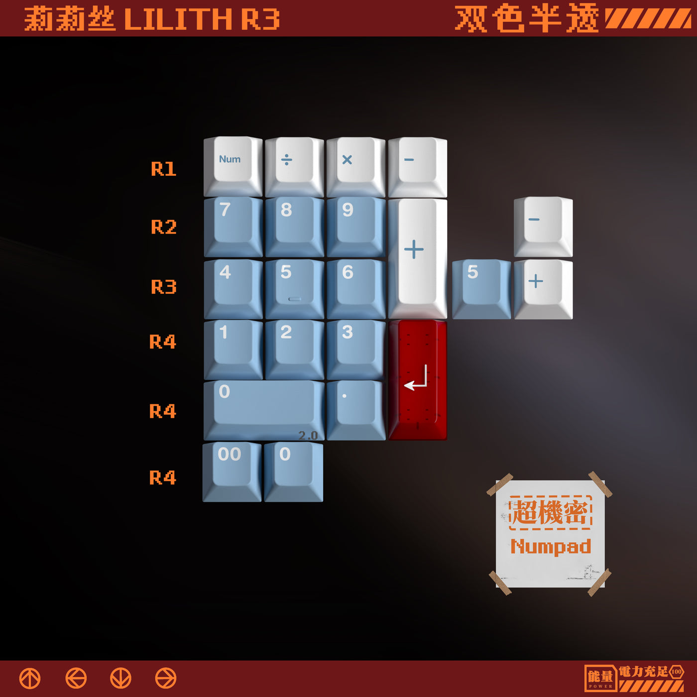 【IN STOCK】Keycaps-MW Lilith R3