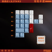 【IN STOCK】Keycaps-MW Lilith R3
