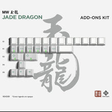 [IN STOCK]keycaps-MW Jade Dragon
