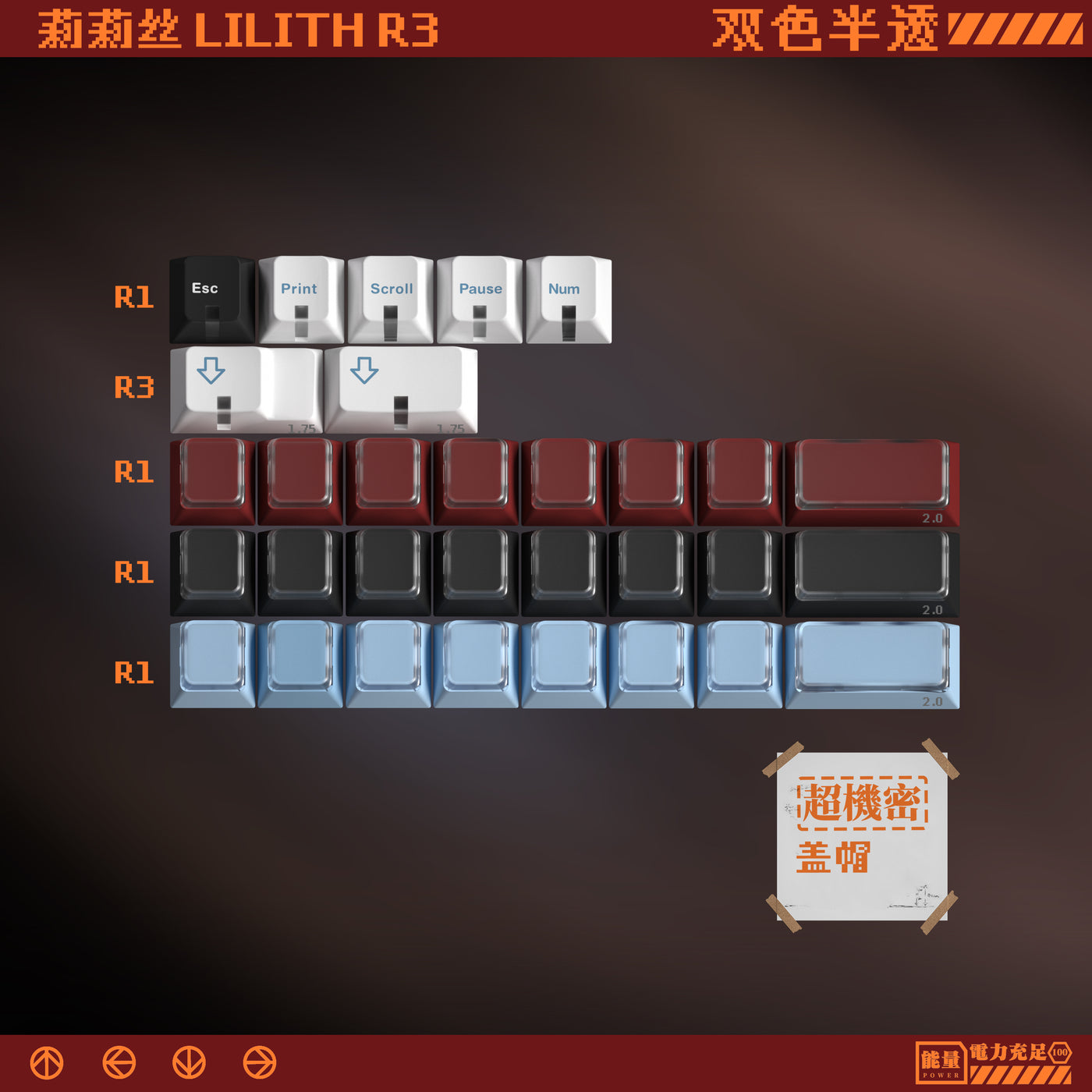 【IN STOCK】Keycaps-MW Lilith R3