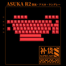 [IN STOCK]Keycaps-MW ASUKA R2