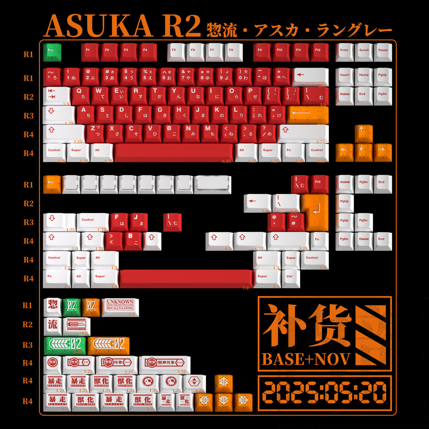 [IN STOCK]Keycaps-MW ASUKA R2