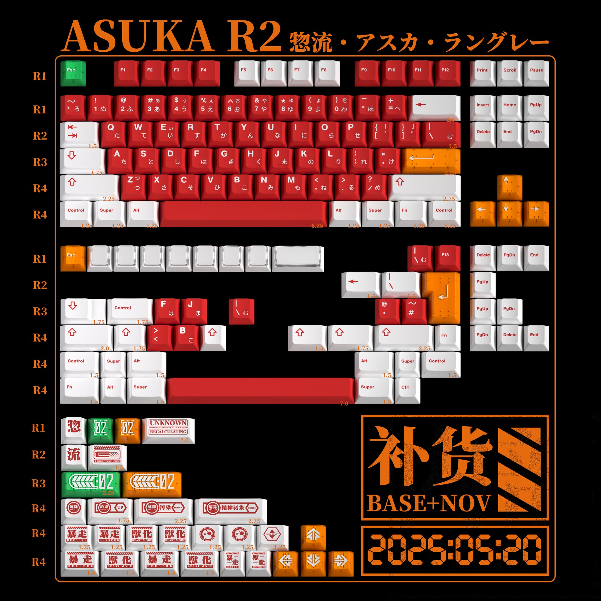 [IN STOCK]Keycaps-MW ASUKA R2