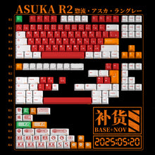 [IN STOCK]Keycaps-MW ASUKA R2