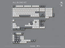 [IN STOCK]Keycaps-MW Huipai