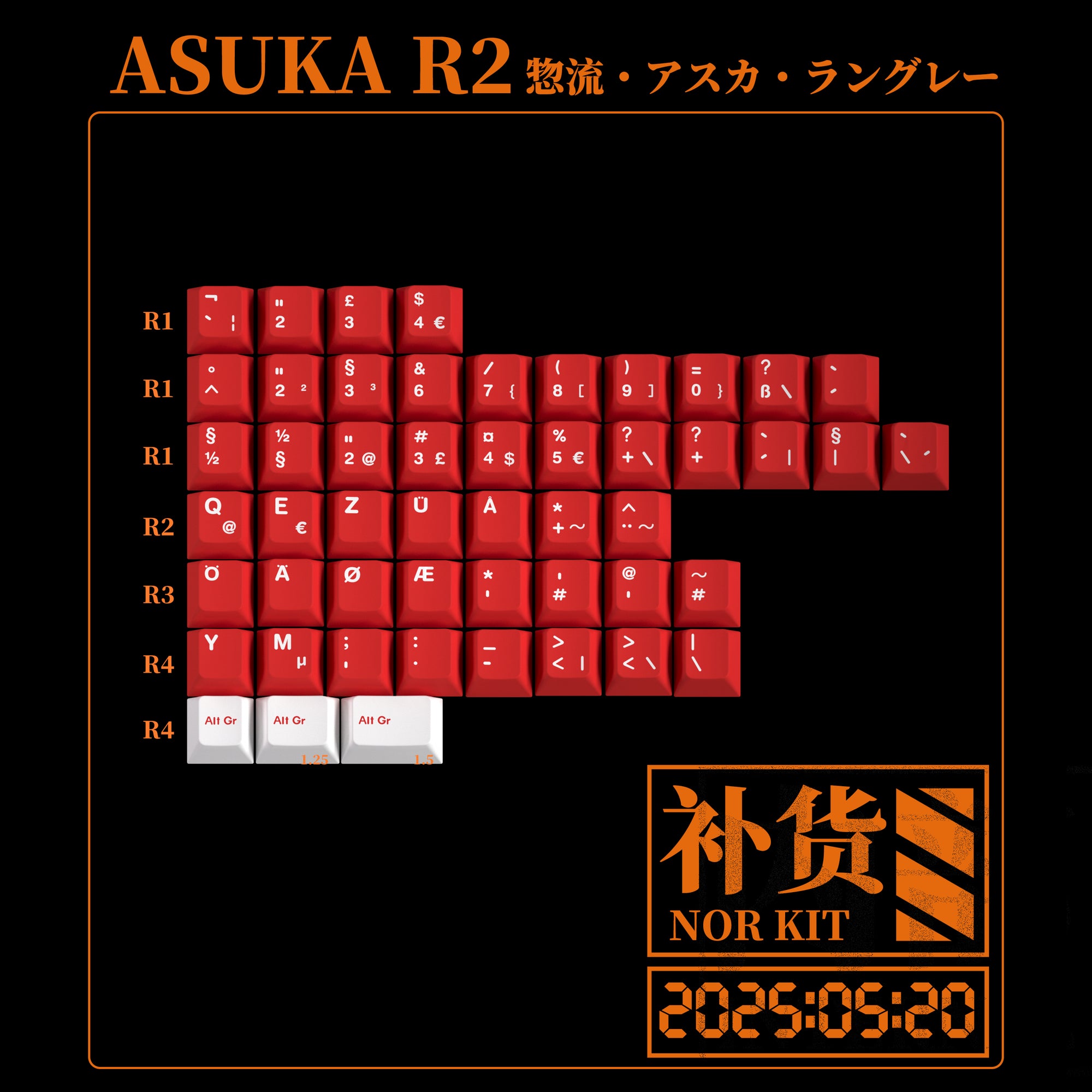 [IN STOCK]Keycaps-MW ASUKA R2