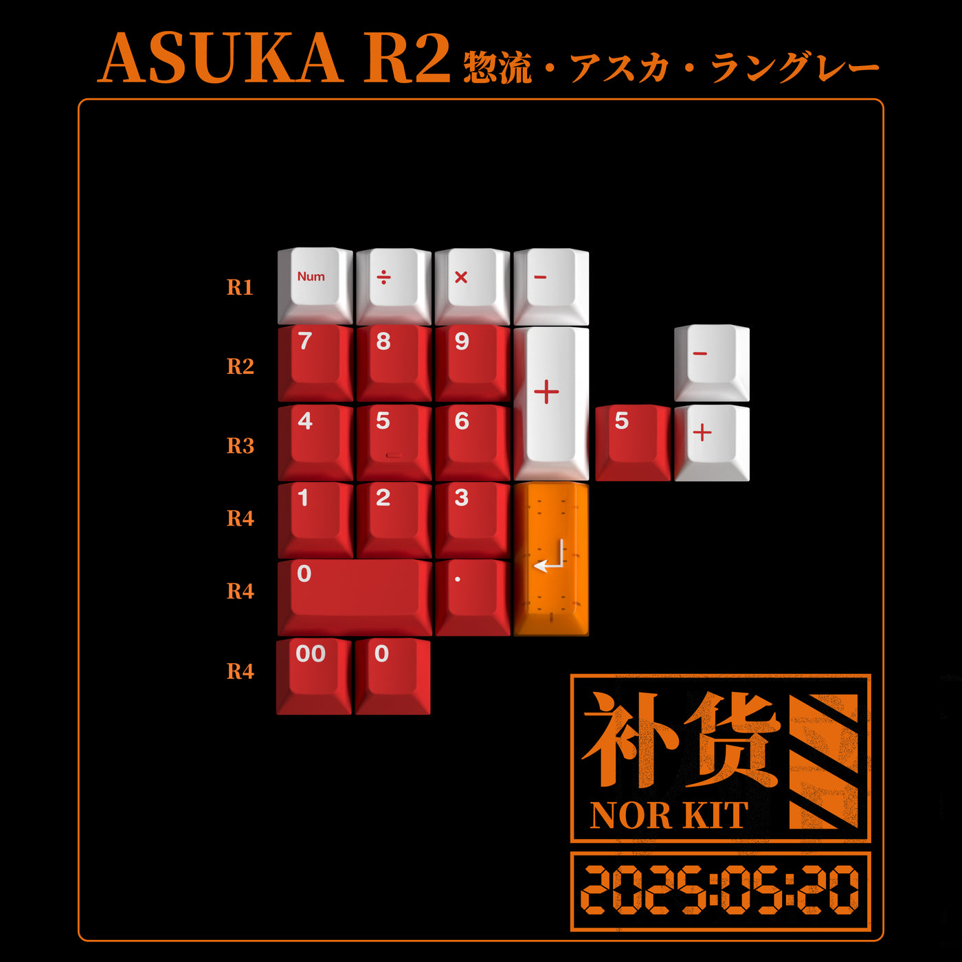 [IN STOCK]Keycaps-MW ASUKA R2