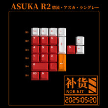 [IN STOCK]Keycaps-MW ASUKA R2